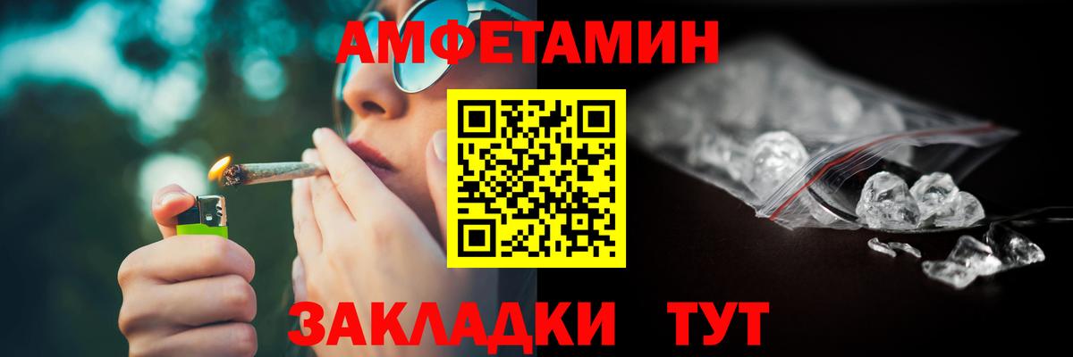 Amphetamine 97% Аша