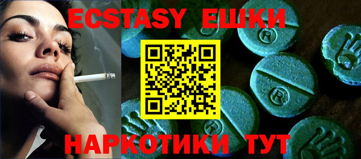 Меф МЯУ МЯУ  Аша  COCAIN  Конопля  Вход с VPN  Меф МЯУ МЯУ   ГАШ  ЭКСТАЗИ 