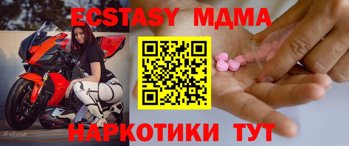 Экстази Дубай Аша