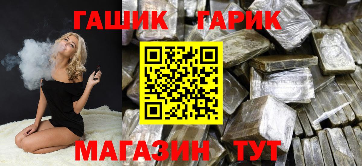 ГАШ индика сатива Аша