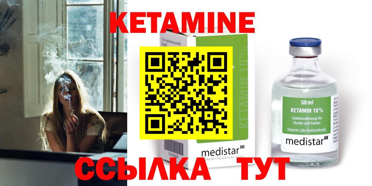 Кетамин VHQ Аша