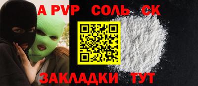 гашик Рязань