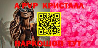 дживик Рузаевка