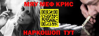 круглые Красноармейск