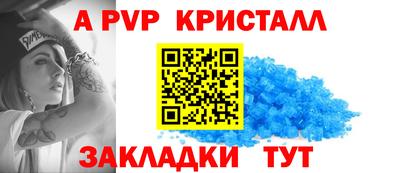 гашик Рязань