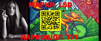 спайс Рыбинск