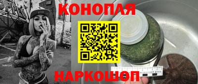 спайс Рыбинск