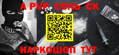 дживик Рузаевка