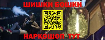 спайс Рыбинск