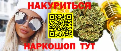 спайс Рыбинск