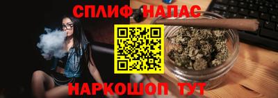 спайс Рыбинск