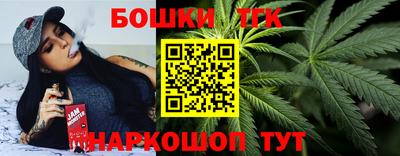 спайс Рыбинск