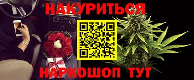 спайс Рыбинск