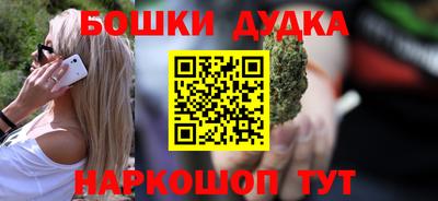 спайс Рыбинск