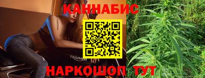 спайс Рыбинск