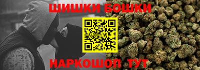гашик Рязань