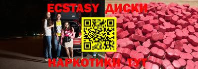 спайс Рыбинск