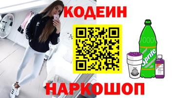 дживик Рузаевка
