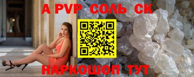 дживик Рузаевка