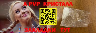 дживик Рузаевка
