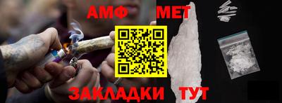 дживик Рузаевка