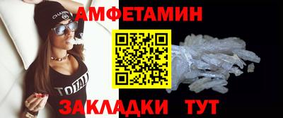 спайс Рыбинск