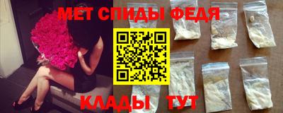 спайс Рыбинск