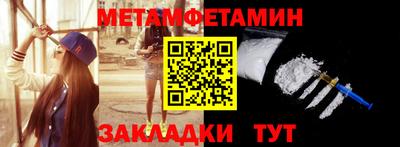 спайс Рыбинск