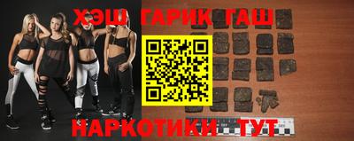 спайс Рыбинск
