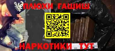 спайс Рыбинск