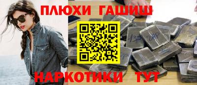 спайс Рыбинск
