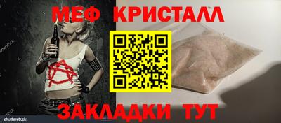 дживик Рузаевка