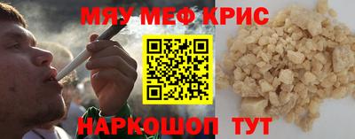 спайс Рыбинск