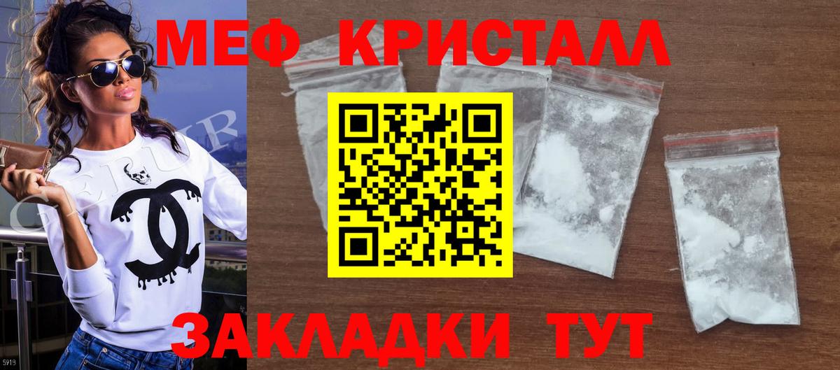 что такое   МЯУ-МЯУ  МЯУ-МЯУ  Вход с VPN  Аша  МЕФ 4 MMC 