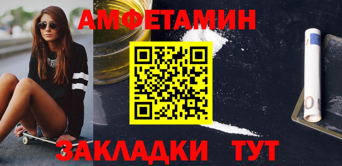 Метамфетамин Декстрометамфетамин 99.9%  Вход с VPN  Аша 