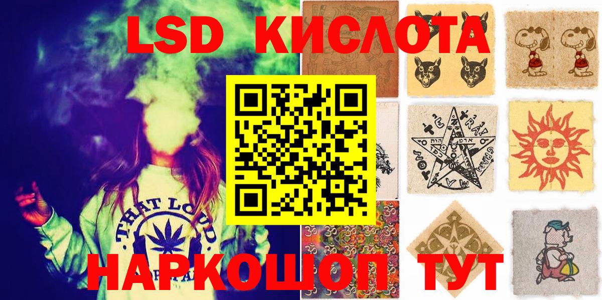 Марки NBOMe 1,8мг  Марки NBOMe 1,8мг  Аша  Вход с VPN 