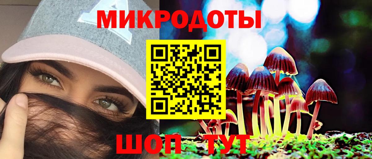 Аша  Псилоцибиновые грибы Magic Shrooms  Псилоцибиновые грибы прущие грибы  Вход с VPN 