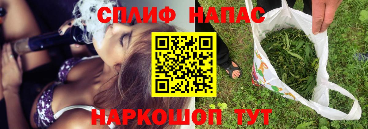 Марихуана планчик Аша