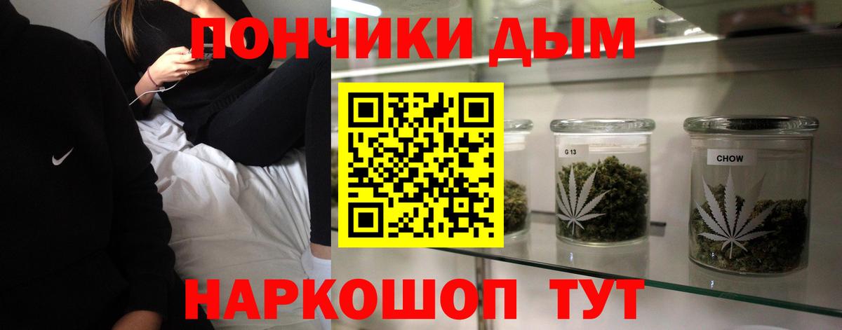 Аша  Шишки марихуана ГИДРОПОН  Шишки марихуана тримм  МАРИХУАНА Amnesia  Вход с VPN 
